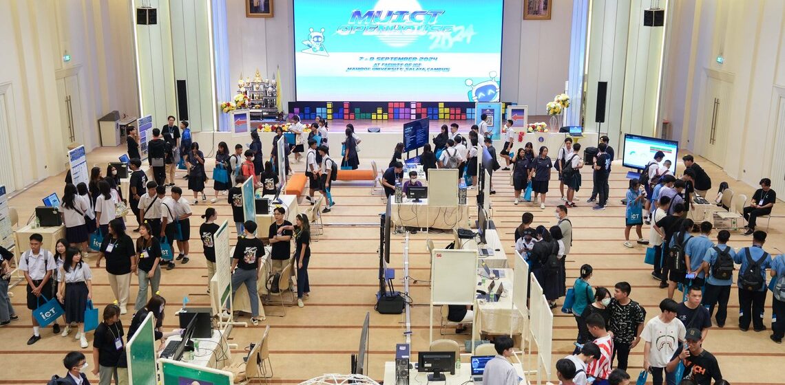 ICT Mahidol organized the “Mahidol Open House 2024”