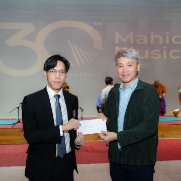 ICT Mahidol offered congratulations to the College of Music, Mahidol University on the occasion of its 30th founding anniversary