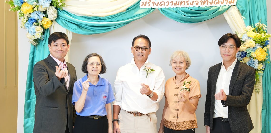 ICT Mahidol organized the “Expression of Gratitude Ceremony for Retirees of Year 2024”