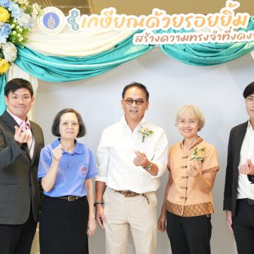 ICT Mahidol organized the “Expression of Gratitude Ceremony for Retirees of Year 2024”