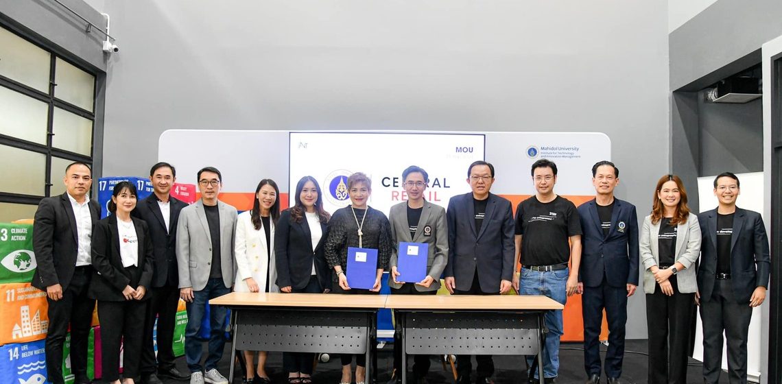 ICT Mahidol Dean participated in the “Mahidol AI Day” event and witnessed the signing of a Memorandum of Understanding (MoU) on the development and application of Artificial Intelligence (AI)