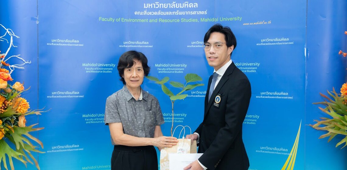 ICT Mahidol offered congratulations to the Faculty of Environment and Resource Studies, Mahidol University on the occasion of its 51st founding anniversary