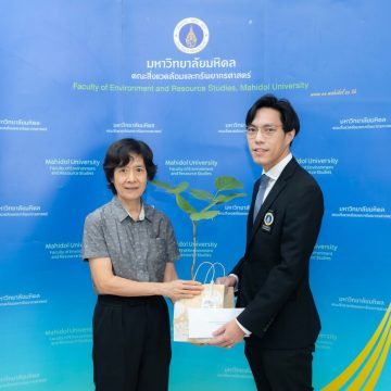 ICT Mahidol offered congratulations to the Faculty of Environment and Resource Studies, Mahidol University on the occasion of its 51st founding anniversary