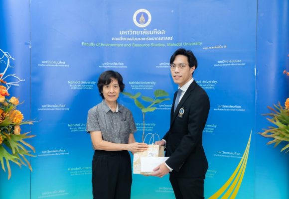 ICT Mahidol offered congratulations to the Faculty of Environment and Resource Studies, Mahidol University on the occasion of its 51st founding anniversary