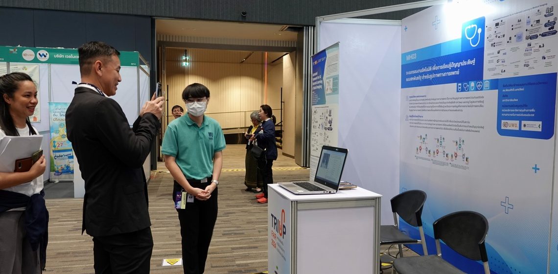 ICT Mahidol participated in the “TRIUP FAIR 2024: Annual Fair Promoting the Utilization of Research and Innovation”