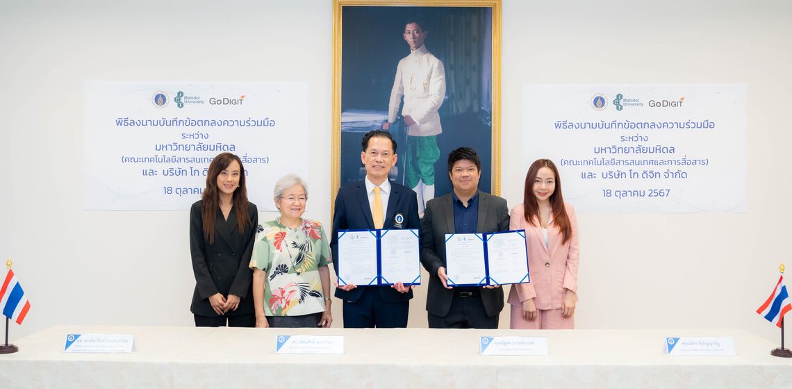 ICT Mahidol signed a Memorandum of Understanding (MoU) with Go Digit Co., Ltd.