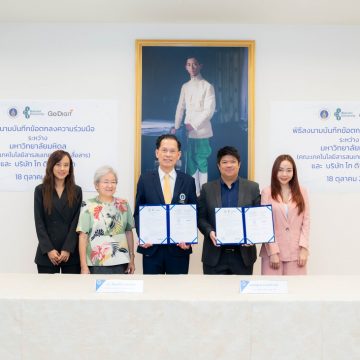 ICT Mahidol signed a Memorandum of Understanding (MoU) with Go Digit Co., Ltd.