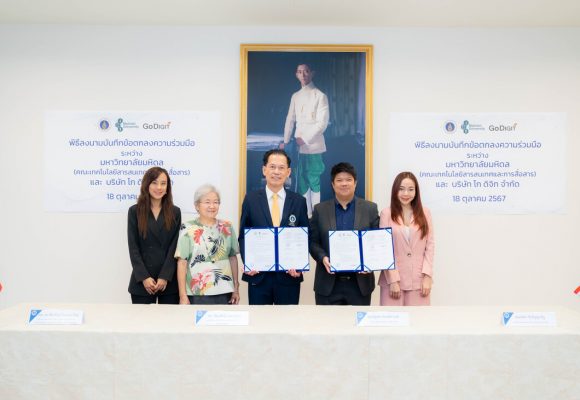 ICT Mahidol signed a Memorandum of Understanding (MoU) with Go Digit Co., Ltd.