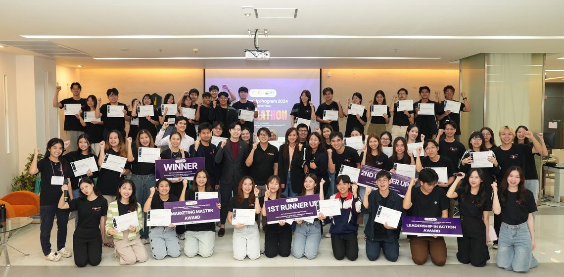 ICT Mahidol in collaboration with the Young Entrepreneur Assembly Hub (YEAH), organized the “HACKATHON Leadership Program 2024: Visionaries in the Making” competition