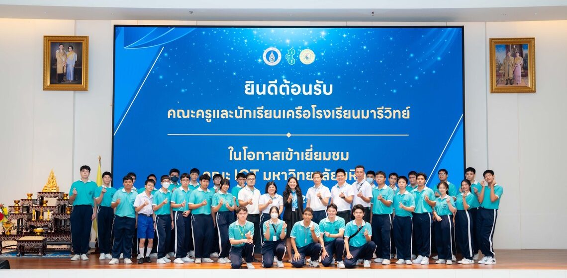 ICT Mahidol welcomed teachers and students from the Maryvit Affiliated Schools