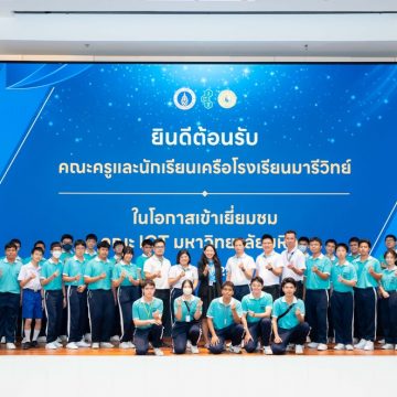 ICT Mahidol welcomed teachers and students from the Maryvit Affiliated Schools