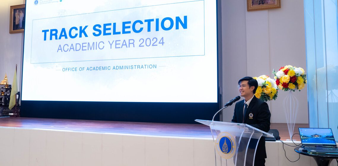 ICT Mahidol organized the “Track Selection Guidance and Experience Sharing – Talks with Instructors and Seniors” event for the academic year 2024