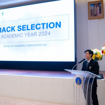 ICT Mahidol organized the “Track Selection Guidance and Experience Sharing – Talks with Instructors and Seniors” event for the academic year 2024