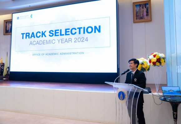 ICT Mahidol organized the “Track Selection Guidance and Experience Sharing – Talks with Instructors and Seniors” event for the academic year 2024