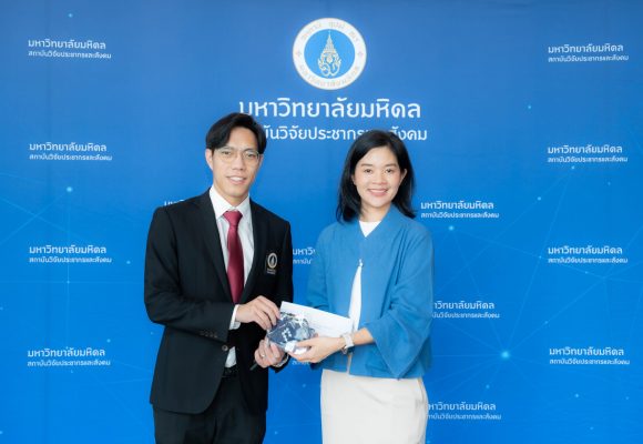 ICT Mahidol offered congratulations to the Institute for Population and Social Research, Mahidol University on the occasion of its 53rd founding anniversary