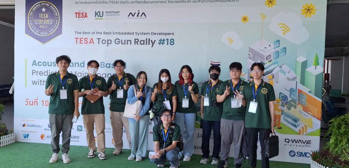 ICT Mahidol students participated in the 18th TESA Top Gun Rally 2024