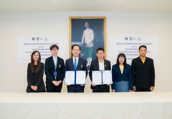 ICT Mahidol signed a Memorandum of Understanding (MoU) with Sukhondheerawidh School