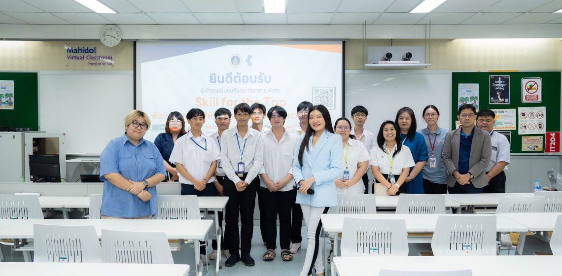 ICT Mahidol hosted an academic seminar on “Skill for the Top: Enhancing Project Management Techniques to Tackle Challenges”