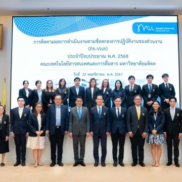 ICT Mahidol welcomed Mahidol University Executives for the Annual PA-Visit 2025