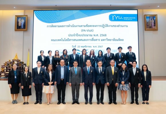 ICT Mahidol welcomed Mahidol University Executives for the Annual PA-Visit 2025