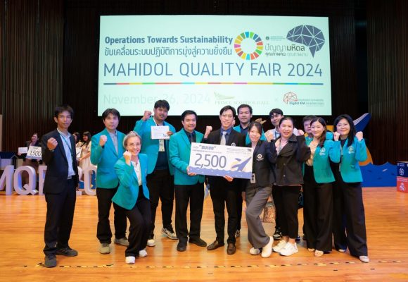 ICT Mahidol won an honorable mention award for Oral Presentation at the Mahidol University Quality Fair 2024