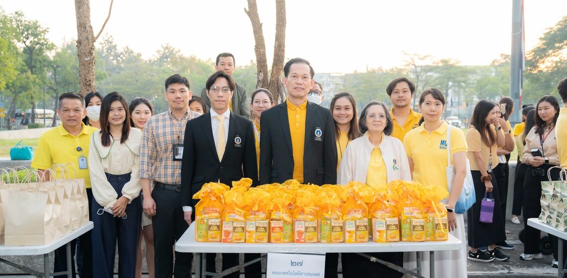 ICT Mahidol participated in the Merit-Making, Chanting Ceremony, and Tribute in Remembrance of His Majesty King Bhumibol Adulyadej the Great on the Occasion of His Birthday Anniversary, National Day, and Father’s Day, December 5, 2024