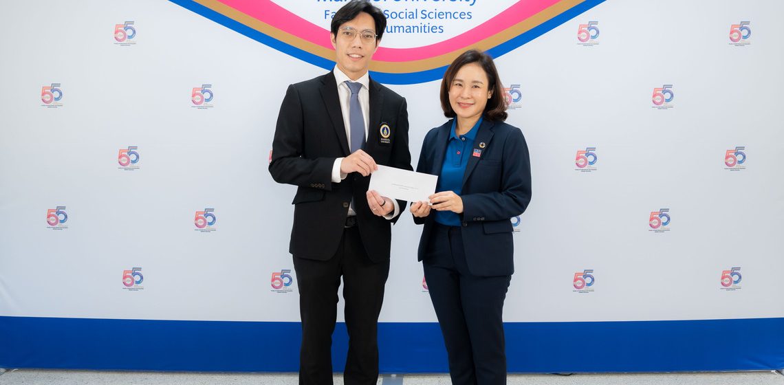 ICT Mahidol offered congratulations to the Faculty of Social Sciences and Humanities, Mahidol University on the occasion of its 55th founding anniversary