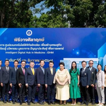 ICT Mahidol held the Ground-Breaking Ceremony for the “Intelligent Digital Hub in Medicine (IDHM)”