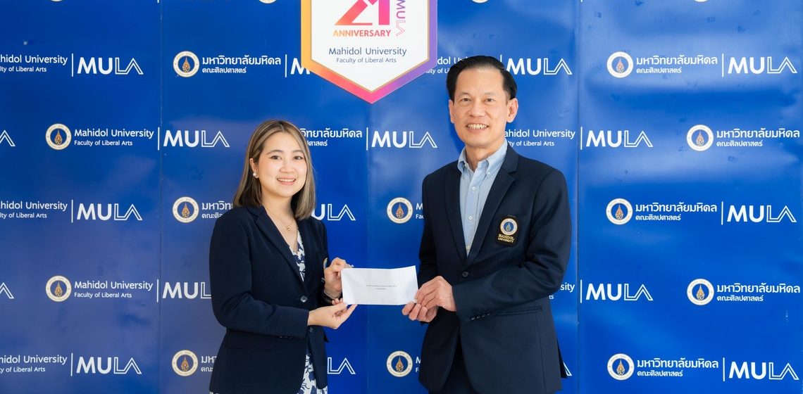 ICT Mahidol offered congratulation to the Faculty of Liberal Arts, Mahidol University on the occasion of its 21st founding anniversary