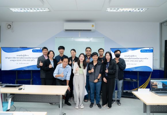 ICT Mahidol organized a workshop on “Information Security Management with ISO 27001: 2022, Batch 2”