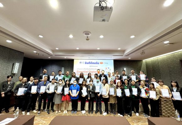 ICT Mahidol organized the workshop on “Essential Digital Tools for Workplace, Batch 1” (DGA102)