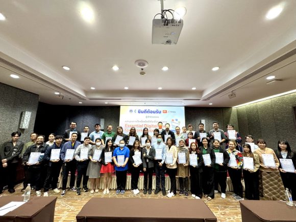 ICT Mahidol organized the workshop on “Essential Digital Tools for Workplace, Batch 1” (DGA102)