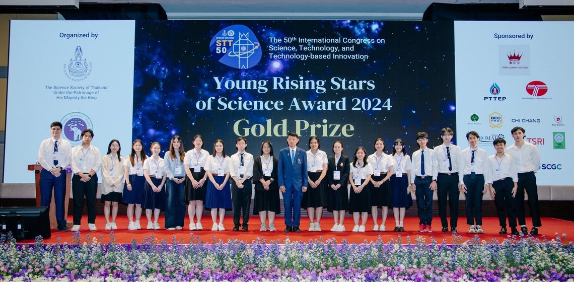 ICT Mahidol alumni received “Young Rising Stars of Science Awards for Senior Projects” at the 50th International Congress on Science, Technology and Technology – base Innovation (STT50)