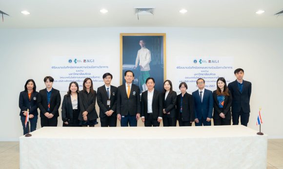 ICT Mahidol signed Memorandum of Understanding (MoU) with KGI Securities (Thailand) PCL.