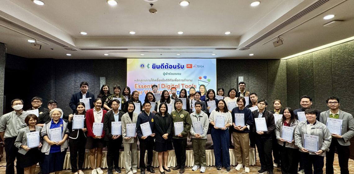 ICT Mahidol organized the workshop on “Essential Digital Tools for Workplace (DGA102), Batch 2”