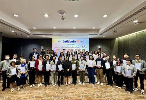 ICT Mahidol organized the workshop on “Essential Digital Tools for Workplace (DGA102), Batch 2”