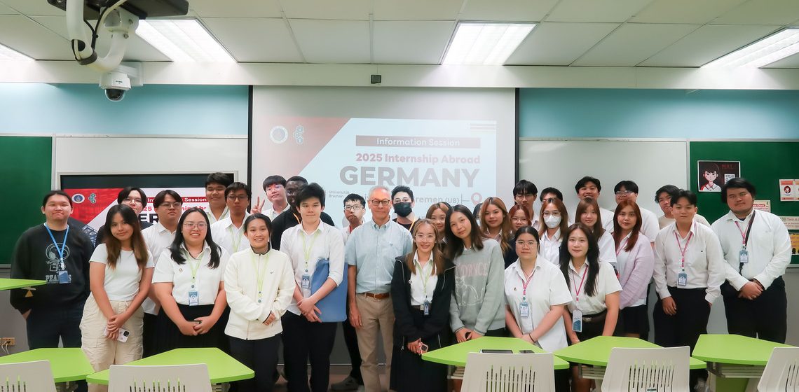 ICT Mahidol organized the “Information Session for 2025 Internships Abroad: Republic of China (Taiwan) and the Federal Republic of Germany”