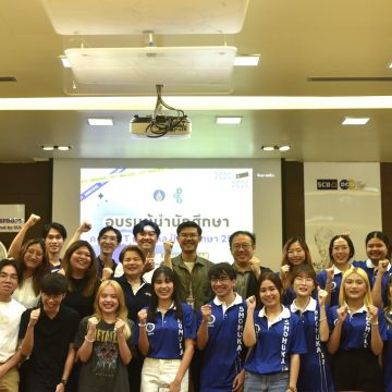 ICT Mahidol organized the “ICT Student Leadership Training 2024” Activity