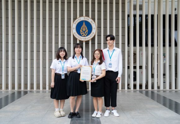 ICT Mahidol students won “Best Paper Award” for IoT Research Presentation at the 13th International Conference on Ubi-Media Computing (Ubi-Media 2025 / I-SPAN 2025)