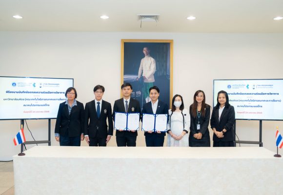 ICT Mahidol signed Memorandum of Understanding (MoU) with the Thai Programmer Association