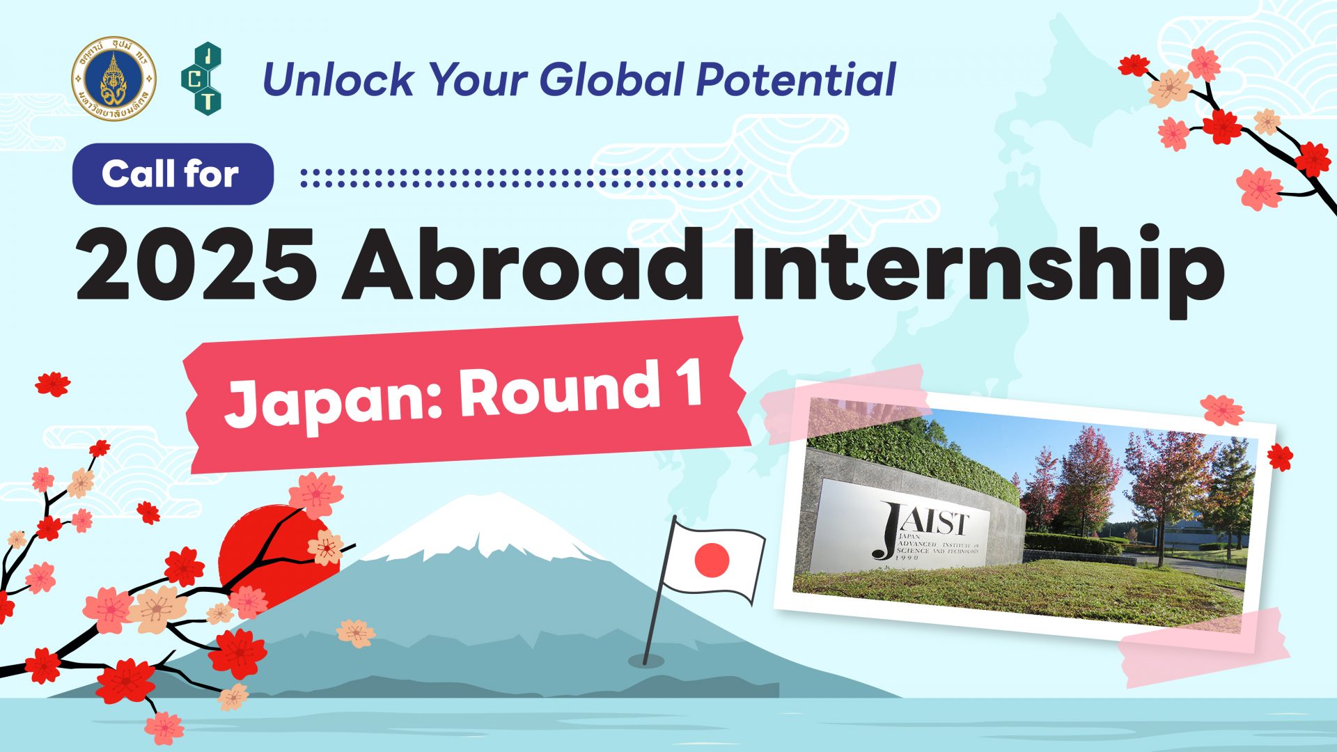 [Opening] 2025 Abroad Internship (Japan Round 1) คณะไอซีที มหาวิทยาลัยมหิดล