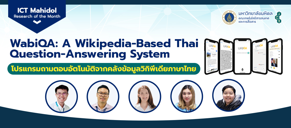 Thaïlande — Wikipédia