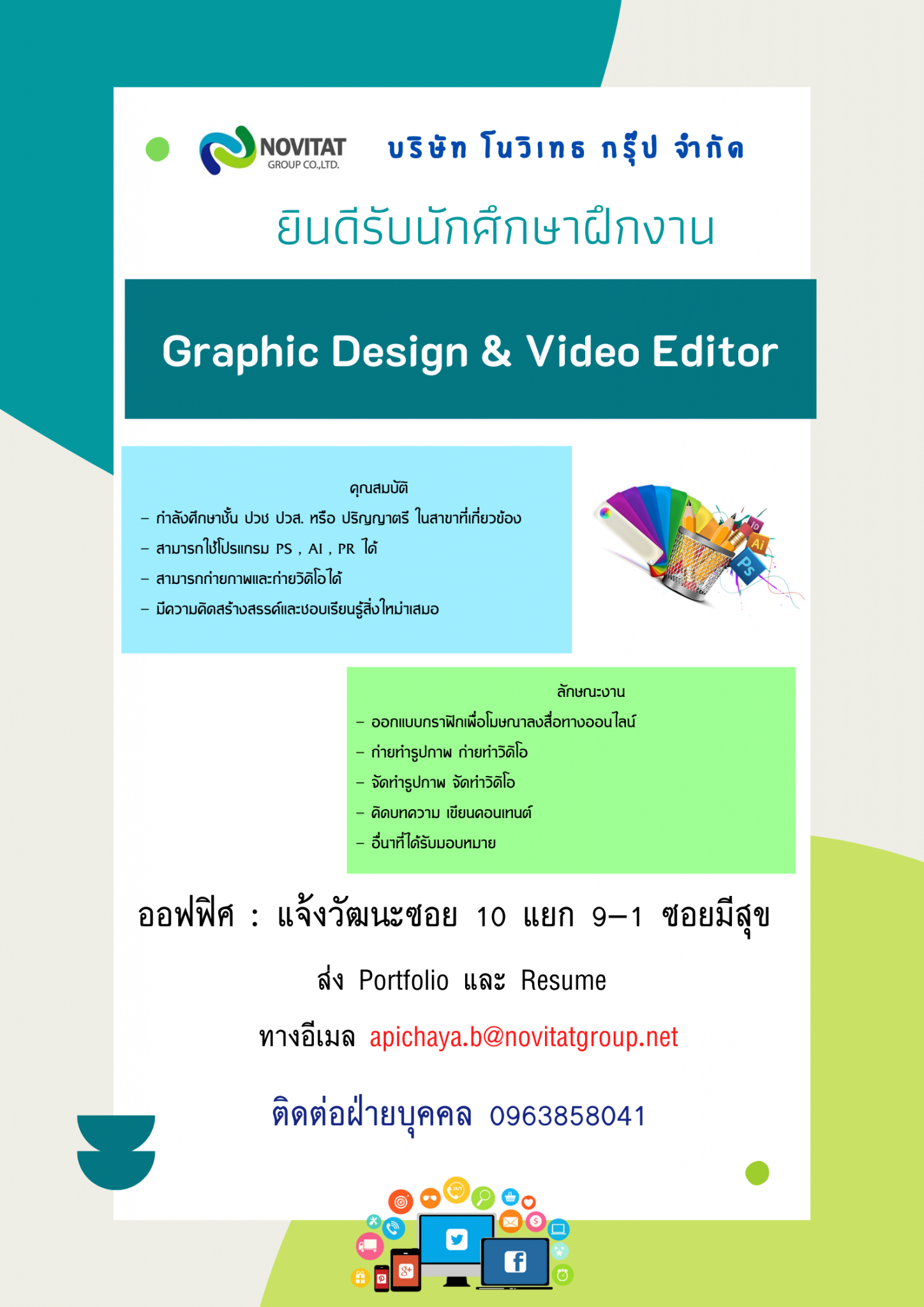 Internship at Novitat Group Co., Ltd. – ICT Mahidol